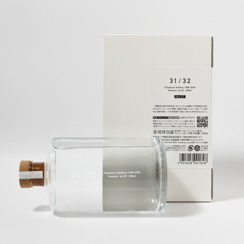 【最期の泡盛】31/32 Chiyoizumi distillery 1948-2018